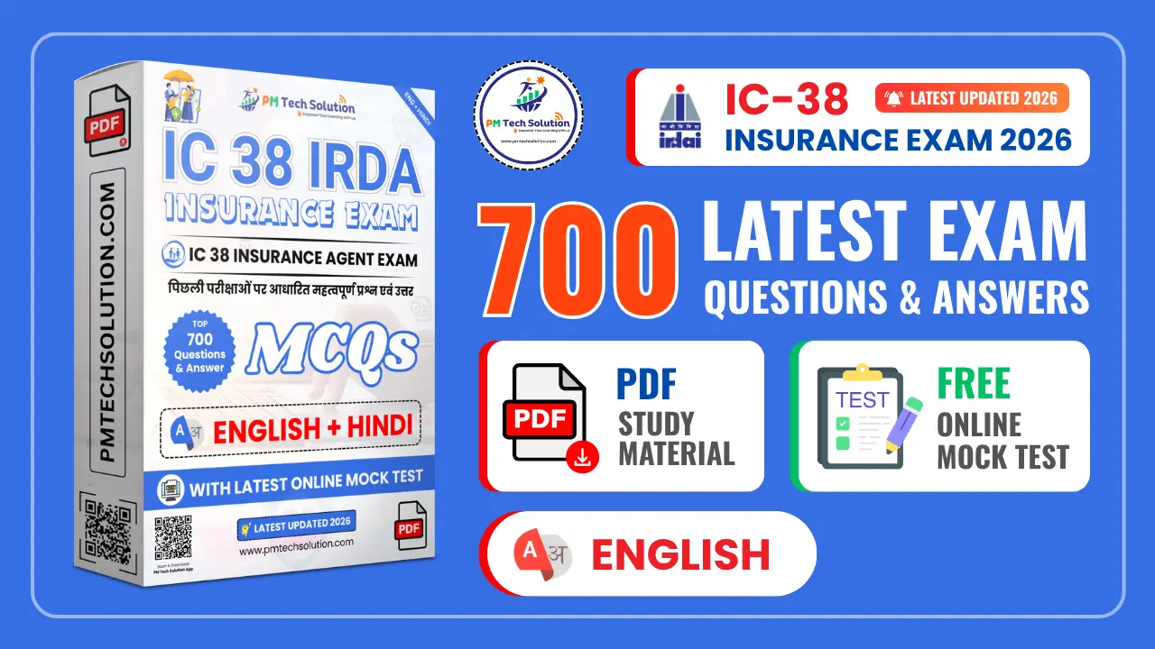 IC 38 IRDA Insurance Exam