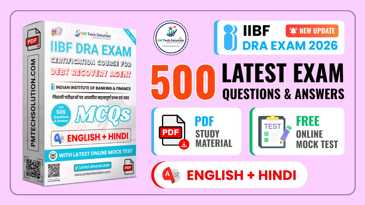 IIBF DRA Exam