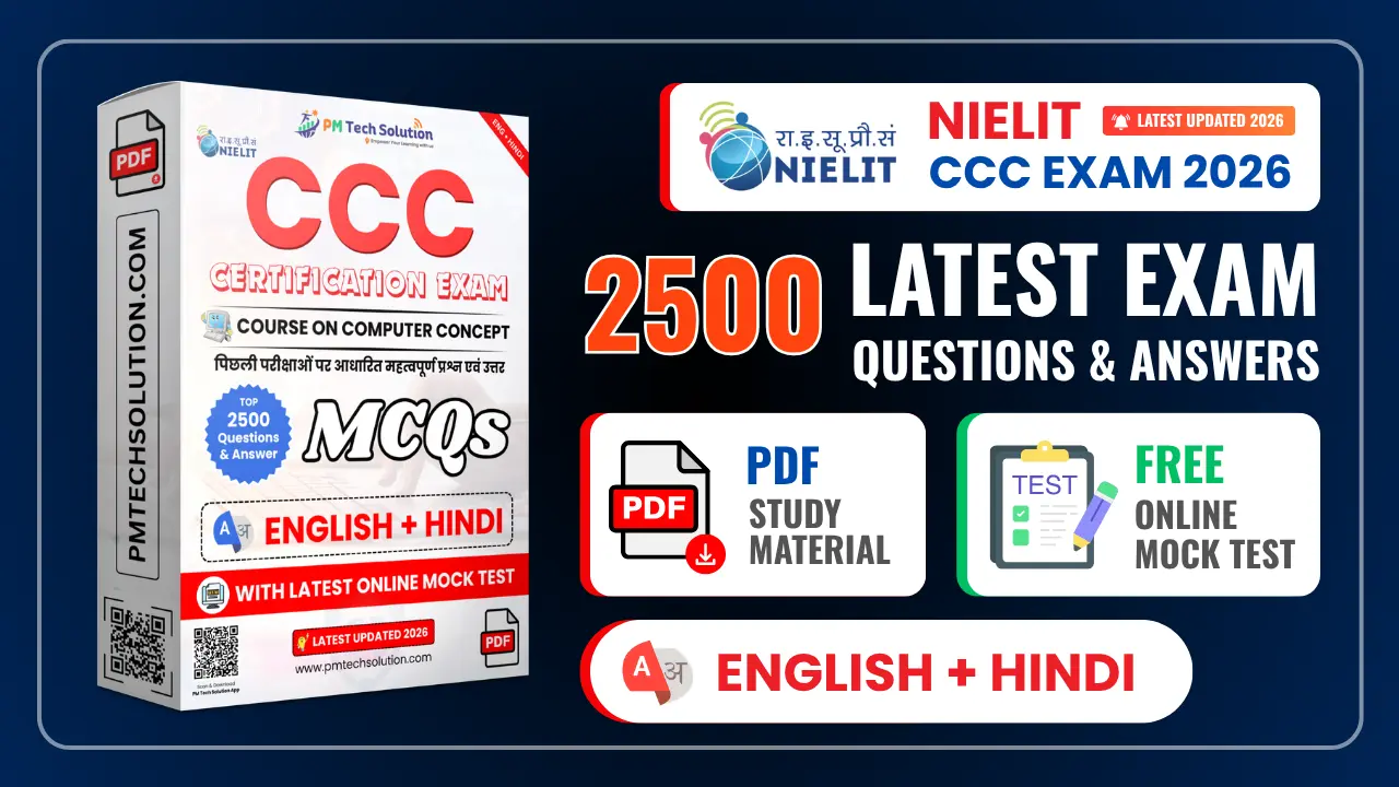 NIELIT CCC Certification Exam
