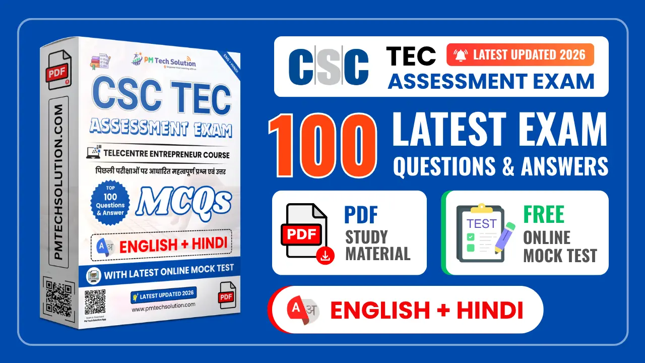 CSC TEC ASSESSMENT EXAM